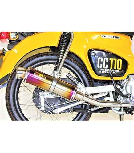 専用Realize ホンダ クロスカブ110 エンプレス Ti ダウン　マフラー 専用Realize ホンダ クロスカブ110 エンプレス Ti ダウン