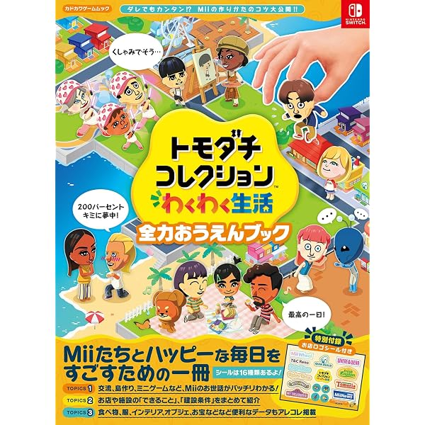 ダレン・シャン 全13冊 | ダレン シャン, 田口 智子, Darren Shan