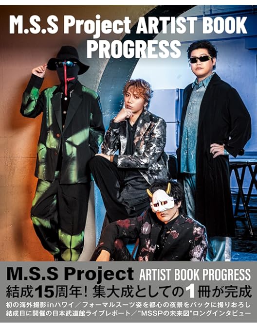 Amazon.co.jp | M.S.S Project～Soul Meeting Tour 2018～ Blu-ray [2