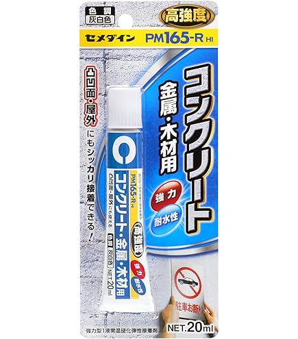 Amazon.co.jp: コニシ YTボンド エコアプリ 木質床組・束施工用