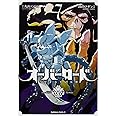 オーバーロード (7) (角川コミックス・エース)