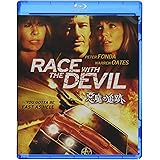 悪魔の追跡 [Blu-ray]