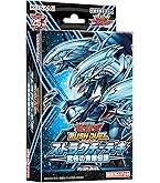 遊戯王　デュエルロワイヤル　デッキセットEX ROUND2 遊戯王OCG デュエルモンスターズ デュエルロワイヤル デッキセットEX