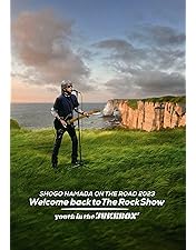 Amazon.co.jp: 僕と彼女と週末に [DVD] : 浜田省吾: DVD