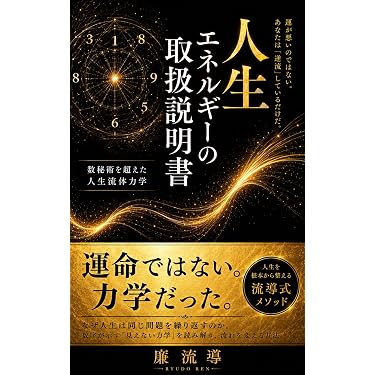 Amazon.co.jp 最新リリース: 実践経営・リーダーシップ自己啓発 の新着