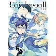 Landreaall 34巻 特装版 (ZERO-SUMコミックス)