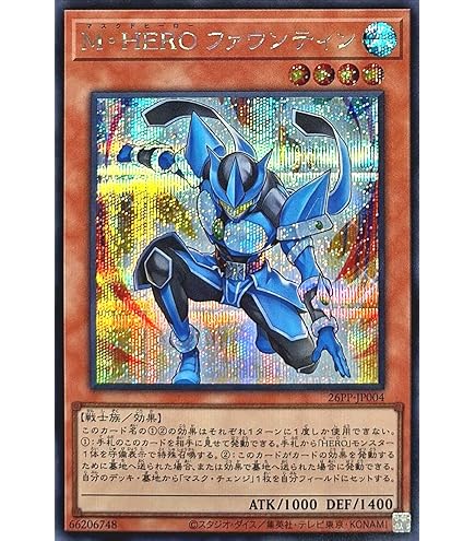 Amazon.co.jp: 【026-2006 DS ダイナミックスタンド】サビイロカブト