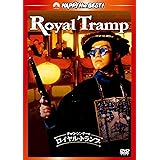 チャウ・シンチーのロイヤル・トランプ デジタル・リマスター版 [DVD]
