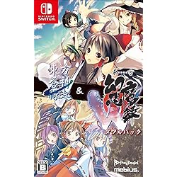 Amazon.co.jp: 東方スカイアリーナ・幻想郷空戦姫-MATSURI