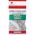 KAWAGUCHI 水平ガマ用ボビン ブラザー 薄型タイプ H-2型 08-313