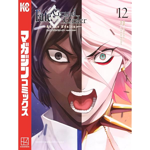 Amazon.co.jp: Fate／Grand Order－turas