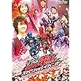 さらば仮面ライダー電王 スペシャルイベント ‐さらばイマジン! 日本全国クライマックスだぜー! ! ‐ [DVD]