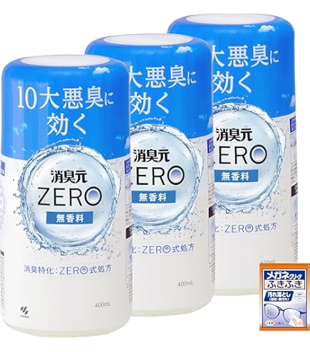 Amazon.co.jp: 【2本セット】JIO. (ジオ) サロンクオリティ 消臭剤
