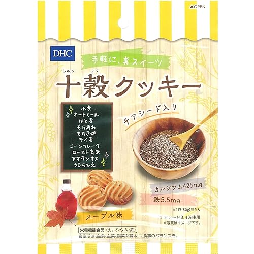 クリート 十穀クッキー メープル味