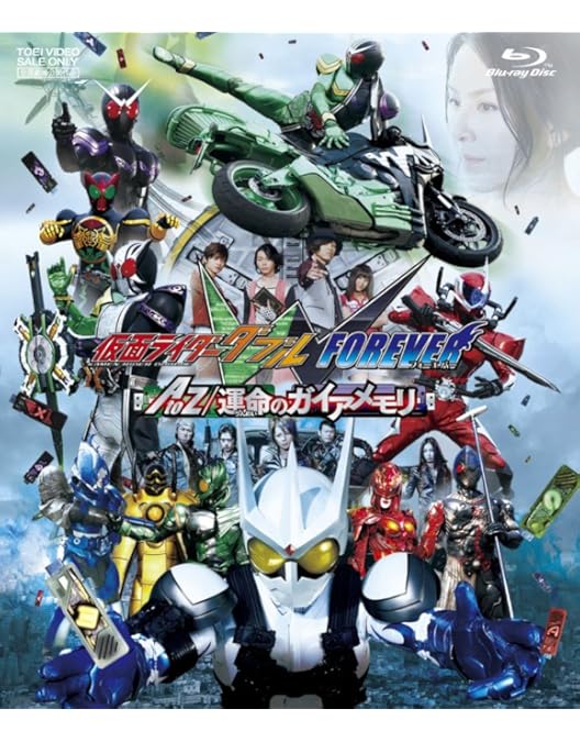 Amazon.co.jp: 仮面ライダー×仮面ライダーOOO（オーズ）＆W