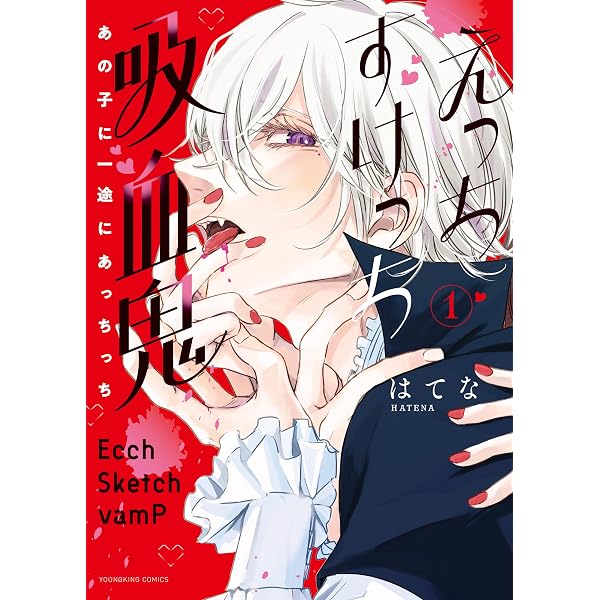 Amazon.co.jp: 真サムライスピリッツ 覇王丸地獄変 eBook : しろー大野