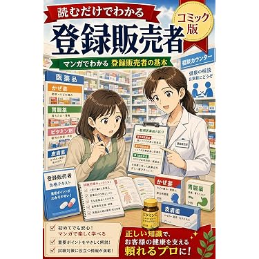 現代の家庭医学 5巻セット ケース付属 学研 Amazon.co.jp 最新リリース: 家庭医学・健康 の新着ランキングです。