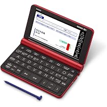Amazon | カシオ 電子辞書 中国語 エクスワード XD-SX7300RD 59 