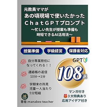 参考画像、タイムマネジメント、メリルダグラス、ビジネス、時間管理、ナポレオンヒル 今日から使える25のタイムマネージメント方法 - デザイン会社