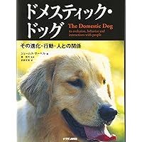 エクセレレ-ティッド・ラ-ニング: イヌの学習を加速させる理論