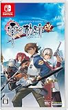 英雄伝説 零の軌跡：改【Amazon.co.jp限定】マイクロファイバークロス 付 - Switch