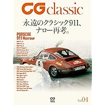 【中古】 クラッシックロード４完全攻略ガイドブック/アスペクト/ログイン編集部 81Lk763lvuL._AC_UL210_SR210,