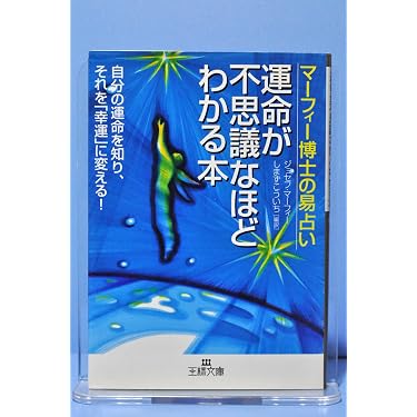Amazon.co.jp 売れ筋ランキング: undefined の中で最も人気のある商品です