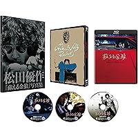 蘇える金狼 ４Kデジタル修復 Ultra HD Blu-ray 【HDR版】 （4K Ultra HD Blu-ray＋Blu-ray+特典Blu-ray 計3枚組） [Blu-ray]