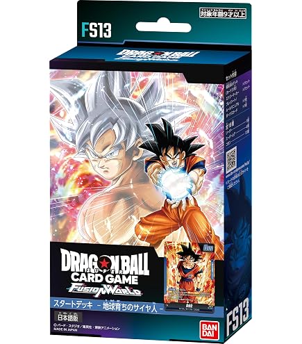 Amazon.co.jp: ドラゴンボールスーパーカードゲームFB07-122孫悟空：GT