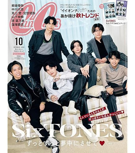 シアターカルチャー「T.」 本日7月19日（金）発売！ 「シアター