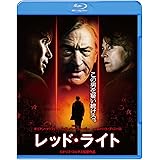 レッド・ライト [Blu-ray]