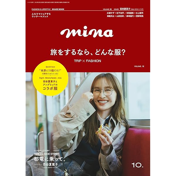 Amazon.co.jp: アトムの童 Blu-ray BOX [Blu-ray] : 山﨑賢人