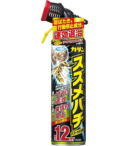 Amazon.co.jp: フマキラー 殺虫剤 カダン スズメバチバズーカジェット 