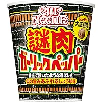 謎肉クッション 非売品 日清カップヌードルクエスト 日清カップヌードル カップヌードルの謎肉風クッションを作ってみました。 #謎ニクッション