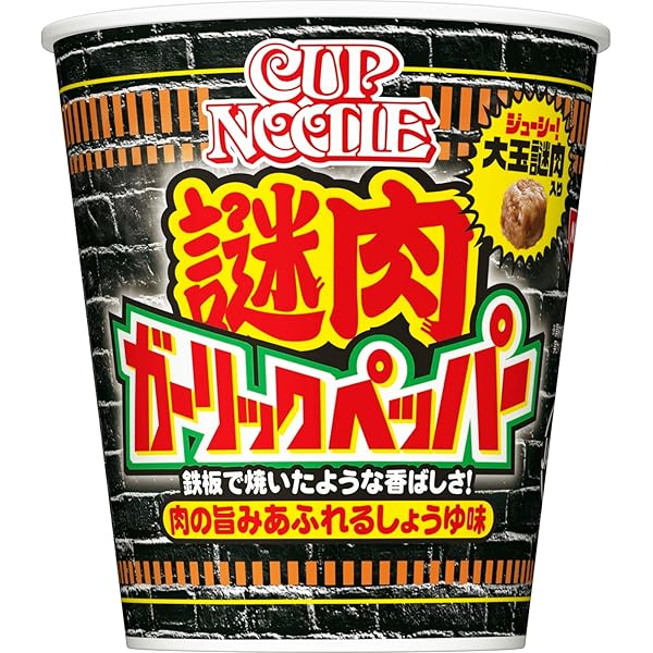 Amazon.co.jp: 日清食品 カップヌードル 謎肉放題 [なぞにくだけ] 200g