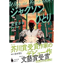 初版　文藝事典　荒正人 編　河出書房　2034　文庫サイズ　絶版　レア書籍　古書 初版 文藝事典 荒正人 編 河出書房 2034 文庫サイズ 絶版 レア