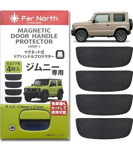 Amazon | Cartist 新型 ジムニー JB64 ジムニーシエラ JB74 ダッシュ