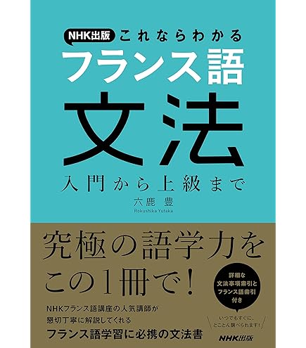 Amazon | カシオ 電子辞書 エクスワード フランス語モデル XD-N7200
