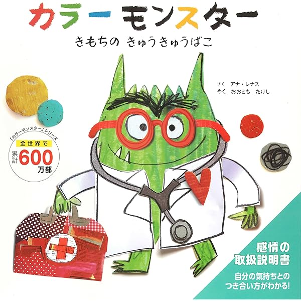 ♥️各地の昔話 ７冊 セット ♥️各地の昔話 7冊 セット ♥️各地の昔話 7冊 セット Amazon |