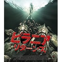 Amazon.co.jp | Piranha 2 DVD・ブルーレイ
