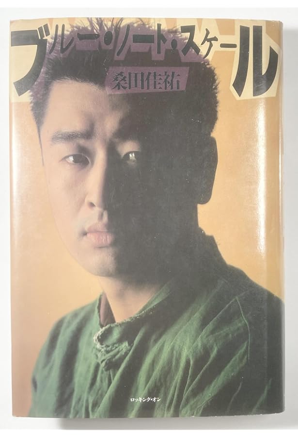 Amazon.co.jp: エリー: 茅ヶ崎の海が好き。 : 岩本 えり子: 本