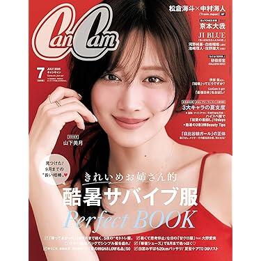 Amazon.co.jp 最新リリース: 美容・ダイエット の新着ランキングです。