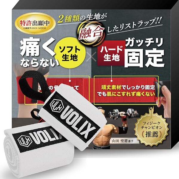 Amazon.co.jp: 肉体改造のピラミッド 栄養編 : Eric Helms, Andy