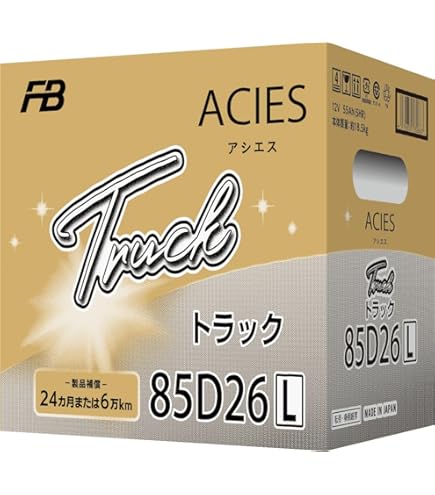 GS YUASA PRODA 85D26L ユアサ　バッテリー GSユアサ 85D26L バッテリー GS YUASA PRX プローダ ・ エックス