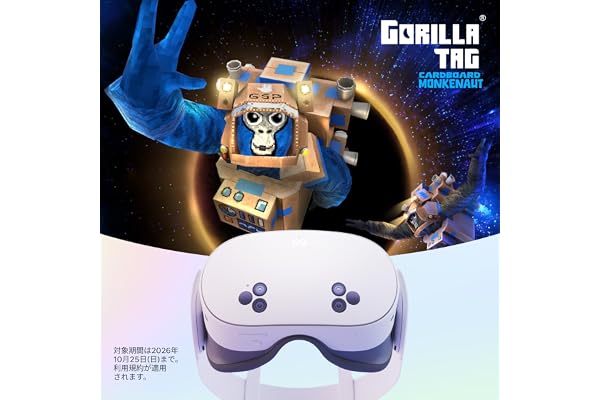 【Amazon.co.jp限定】Meta Quest 3S（128GB）購入で『Gorilla Tag』ゲームを無料プレゼント｜VRヘッドセット｜メモリが33％増加 ｜ 2倍のグラフィック処理性能 ｜ワイヤレスのVR体験