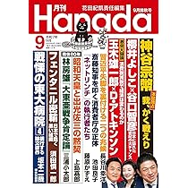 1039  TIME 1988/8-1994/12 週刊誌 計24冊 1039 TIME 1988/8-1994/12 週刊誌 計24冊 1039 TIME 1988/8-1994/
