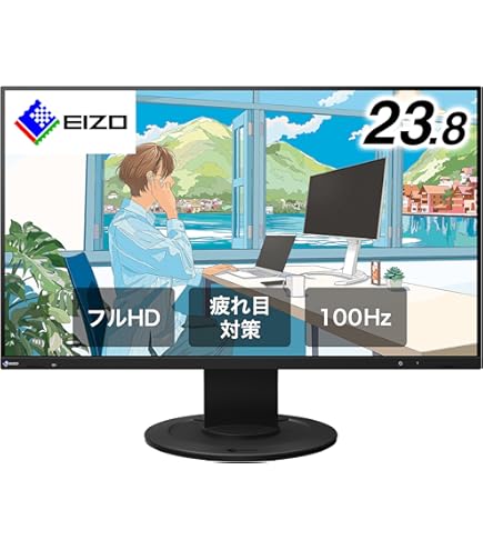 Amazon.co.jp: EIZO FlexScan 23.8インチ ディスプレイ モニター (フル