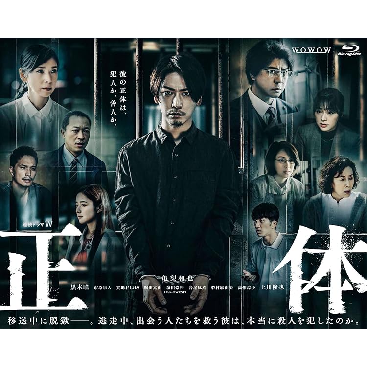 連続ドラマW 地の塩 DVD-BOX〈3枚組〉　　大泉洋　松雪泰子 Amazon.co.jp: 連続ドラマW 地の塩 DVD BOX : 大泉洋, 松雪泰子