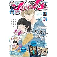 Amazon.co.jp: 【Amazon.co.jp限定】「ブスに花束を。」 Blu-ray BOX
