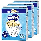 【パンツ Mサイズ おすわり・はいはい~】ムーニーマン オムツ [ケース品] 【Amazon.co.jp限定】 白 (5~10kg)204枚(68枚×3)